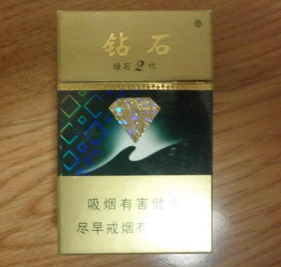 3元长沙香烟厂家