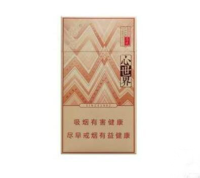 浅陌批发香烟