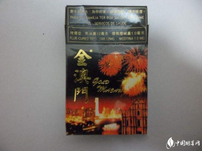 正品将军香烟多少钱一包