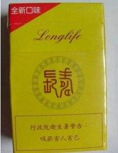 经典进口香烟