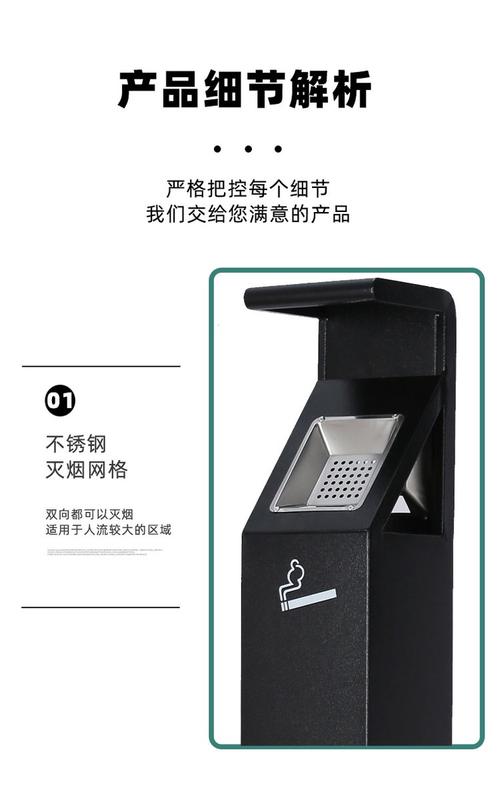 户外烟灰箱(户外烟灰缸)