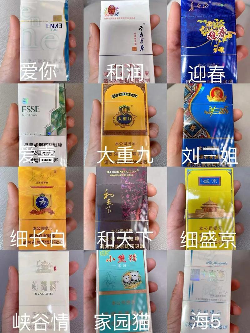 细的高端香烟有哪些【高档细香烟】