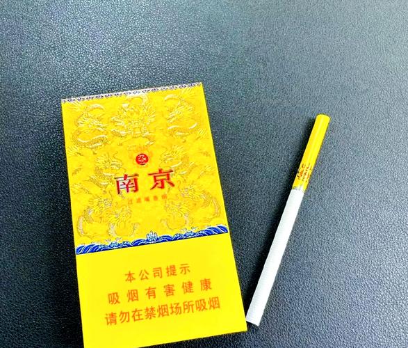 南京收高档香烟【南京收高档香烟的店】