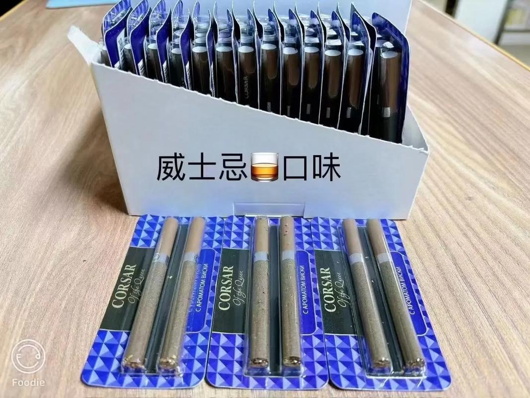 进口甜口香烟【进口甜口香烟有哪些】