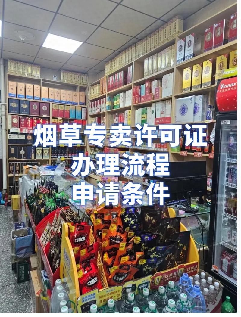 进口香烟手续办理(进口香烟手续办理要多久)