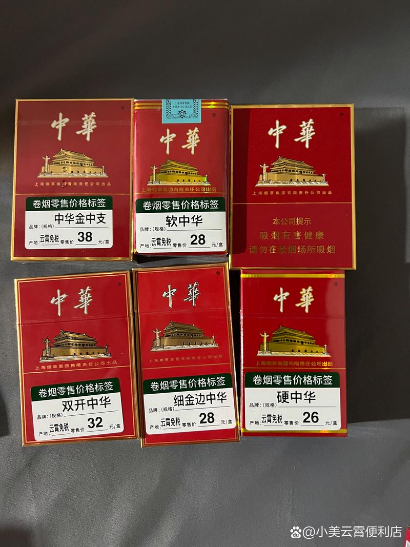 探秘云霄县香烟厂，地址、电话号码一网打尽