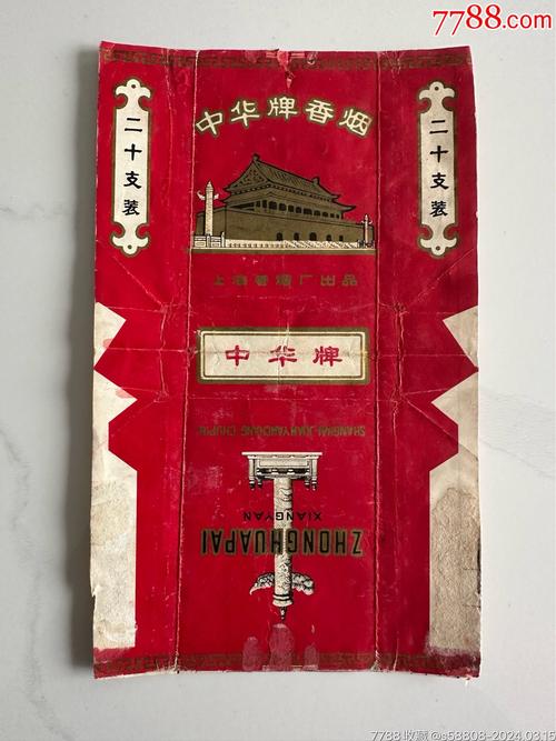 中华香烟云霄分厂出品(中华香烟云霄分厂出品价格)