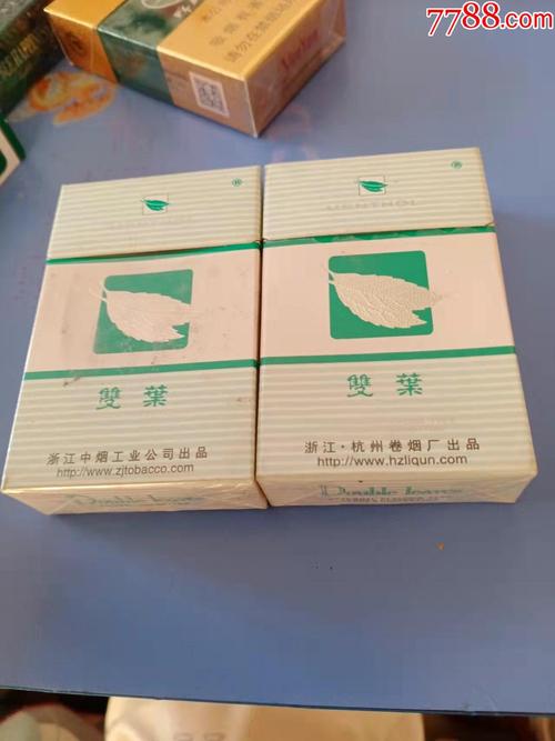 双叶香烟批发(双叶香烟批发价格表)