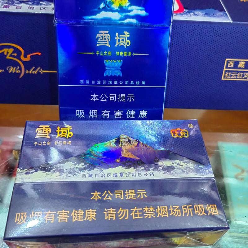 揭秘3元雪域香烟总仓，探寻雪域香烟的神秘之源