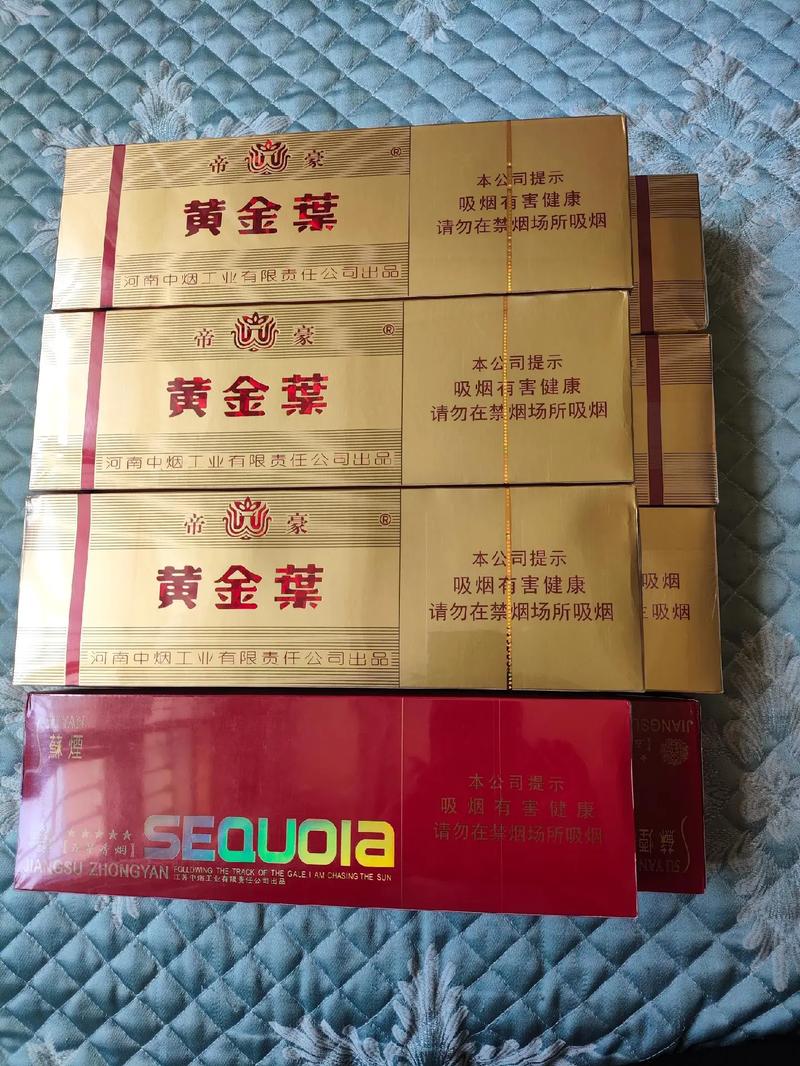 正品帝豪香烟价格解析，品质之选，价格几何？